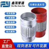 Clamp Braided Quick Connector 304 Metal Groove Hose Hose High Pressure j8 Joint Type Not High Temper