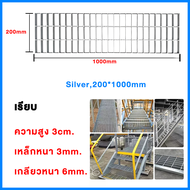 ตะแกรงเหล็ก ฝารางน้ำ ฝาท่อ หลายไซส์ 20 25 30 35cm ยาว 1เมตร หน้างานใช้จริง ทนสนิมไม่เป็นรู ⚙️ จัดส่ง