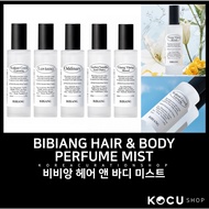 BiBiANG Hair & Body Perfume Mist (5 Types) | Perfumed Body Mist | Hair Mist Spray | Lightweight Frag