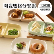 Squirrel Brothers Sisters|Taichung Kitchenware Exclusive Sale Ceramic Bowls Plates Two Compartment F