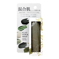 Pelican混合肌礦物保濕洗顏皂40g