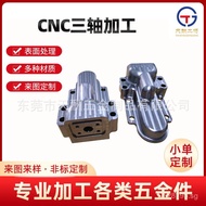 CNC Mechanical Parts Processing Processing Processing CNC Precision Lathe Parts Lathe Parts Stainles