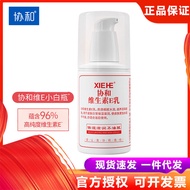 Quick Shipping Concord Vitamin E Lotion Body Moisturizing Lotion Cream Moisturizing 00ml #马油250304#