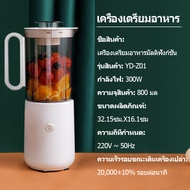 เครื่องอุ่นนม าเชื้อ 99.9% วางเครื่องเป่าขวดนมได้ 2 ขวดพร้อมกัน เครื่องอุ่นขวดนม12 ฟังก์ชั่น ตู้อบขวดนม อบขวดนม เครื่องนึ่งฆ่าเชื้อขวดนม  อุ่นนม งอุ่นนม และอาหารเด็ก