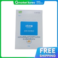 Atomy | ครีมกันแดดบีจพลัส + แปรงสีฟัน 1 กล่อง