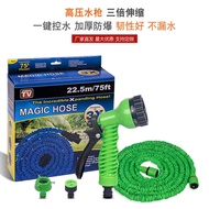 Magic High Pressure Garden Retractable Water Pipe Garden Water Pipe Car Wash Car Wash Retractable Wa