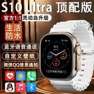 Huaqiangbei iwatchS9 Top Version Black Technology Smart Watch Smart Island Multi-Function S9 Sports 