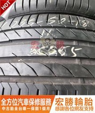 宏勝輪胎 中古胎 G27. 235 50 18 馬牌 CSC5 9成新 4條10000元