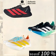 1 AMG x adidas Adizero Adios Pro 4 Shoes Sports Running official