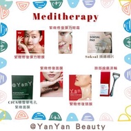 ❗️韓國代購 現貨❗️Meditherapy 緊緻修復彈力眼膜/緊緻修復彈力眼霜/Soksal 煥膚棉片/CICA積雪草毛孔 緊緻面膜/緊緻修復面膜/緊緻修復頸膜/臉部按摩滾輪