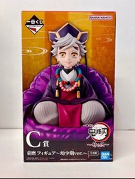 一番賞 x 鬼滅之刃 童磨 幼年期 C賞 figure