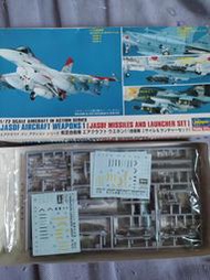 1/72 長谷川 日本航空自衛隊武器裝備組