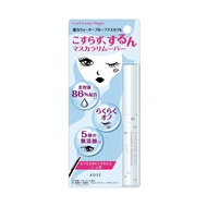 KOSE Curl Keep Magic Essence Mascara Remover 5.5ml