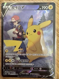 賣ptcg中文版s8b皮卡丘V csr$300