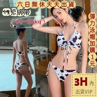 Next Day Delivery Swimsuit Temperament Bikini Striped Sexy Low-Waist Pants European American Seaside