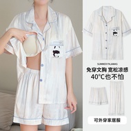 Women's 2025 New Style Ice Silk Chest Pad Pajama Set - Versatile 3-Piece Suit