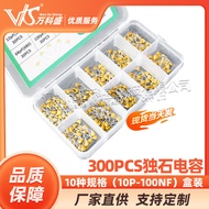 10Specifications300Only（10P-100NF）Monolithic Capacitor Kit