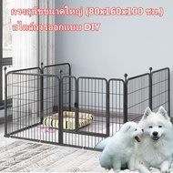 กรงสุนัขปรับขนาดได้ （80x160x100 ซม.) คอกสุนัข คอกสัตว์เลี้ยง กรง รุ่นแข็งแรง size XL ขนาด 80X160X100 cm เปลี่ยนรูปแบบขยายขนาดได้ สัตว์เลี้ยงสุนัขรั้วรั้วในร่มที่มีห้องน้ำแยกประตูสุนัขขนาดใหญ่และขนาดเล็กฟรีรวมกันร