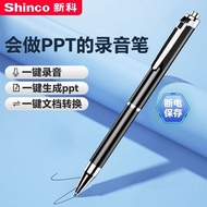 [Xinke] AI Smart Pen V-09pro Noise Reduction Voice to Text 32G Real-Time Drafting AI Smart Office AI