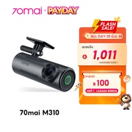 【ใหม่】70mai Dash Cam M310 กล้องติดรถยนต์ ความคมชัด 1296P มุมมองภาพ 130 องศา บันทึกขณะจอดรถ 24 ชั่วโ