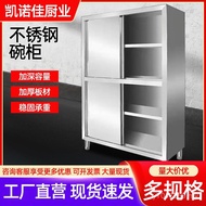 Kitchen Locker Storage Cabinet Cupboard Restaurant Dishes Tableware Storage Cabinet Cupboard Storage
