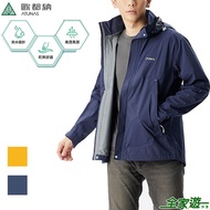 [ATUNAS ATUNAS] Men's Green Forest Waterproof Breathable Jacket Dark Blue Golden Brown Windproof Jac