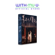 Bon Appétit, Your Majesty - Official PHOTO ESSAY