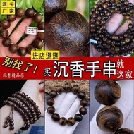 With the certificate of inspection appraisal authentic natural aloes hand s With National inspection appraisal Certification authentic natural Nha Trang Agarwood Bracelet Male Tiger Skin Texture Playing Buddha Beads ss 0819
