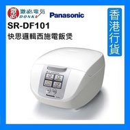 SR-DF101 快思邏輯西施電飯煲 (1.0公升) - 銀色 [香港行貨]