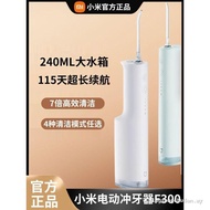 Xiaomi Flosser Household Flosser Portable Water Floss Mijia Electric Flosser F300 Flosser