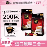 G7 Flagship Store Original Flavor 3-in-1 Instant Coffee 2+1 Coffee Refreshing Student 200 Packs