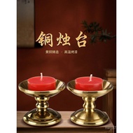 4 Hours Chinese Candle Brass Qin Lantern Song Lamp Holder Base For Household Copper Butter For Buddh