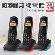 【國際牌Panasonic】DECT數位無線電話 KX-TGB310TW藍