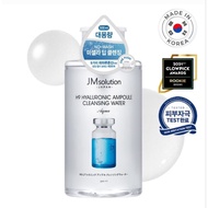 JM SOLUTION H9 HYALURONIC AMPOULE CLEANSING WATER 850ml
