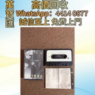 1986年首版beyond再見理想磁帶自資錄音帶 CD碟 音響 黑膠唱片lp 卡式帶 卡帶 磁帶 收購 黑膠碟 錄音帶 白金唱片 白金黑膠唱片 玻璃CD碟 電台版專輯 白版碟 港台流行曲 古典音樂 7
