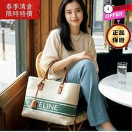 ⏰限時特賣價🌺 Celine Soleil 紡織和小牛皮橫式Cabas包