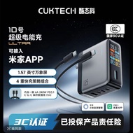 Cuktech | ชาร์จไฟหลายพอร์ต PD กำลังสูง 120W ได้รับการรับรอง