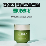 kim jeong moon aloe cure intensive 2xcream