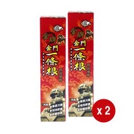 龍金牌 - 金門一條根精油噴劑 120ml x 2