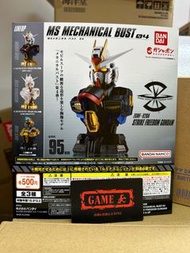 全新 行版 GUNDAM MS MECHANICAL BUST 04 STRIKE FREEDOM GUNDAM SEED DESTINY 機動戰士 高達 機械胸像 突擊自由高達