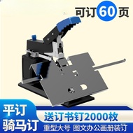 Leisheng Stapler Manual Labor-Saving Horse Riding Stapler A3 Horse Riding Flat Stapler A4 Mid-Seam S