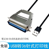 Usb to 36-Pin Printer Data Cable