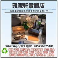 Chrome Hearts 眼鏡，克羅心眼鏡，Chrome Hearts 鏡框，克羅心眼鏡，墨鏡，鏡框，太陽眼鏡，光學眼鏡，克羅心飾品，CH克羅心眼鏡，克羅心首飾，Chromehearts，名牌眼鏡，