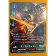 Digimon Card TCG⚡ Duftmon ACE BT22-052 Cyber Eden ParallelAltArtTextured SR_S_JP 芳香獸 ドゥフトモン