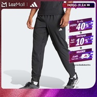 adidas Gym & Training Train Essentials Training Pants Men Black IT5457
