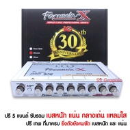 ปรีแอมป์ 5แบนด์ เครื่องเสียงรถ ปรี แอมป์ formula x 888s ซับรวม ปรีแอมป์รถยนต์ เครื่องเสียงรถยนต์ ปรี