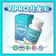 【Official正品】Vipro-XL升龙王 | 男人保健品