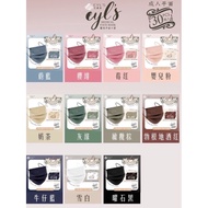 Ayers Medical Flat Mask