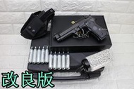 武SHOW iGUN M92 貝瑞塔 手槍 CO2槍 直壓槍 改良版 優惠組F M9 M9A1 Beretta 