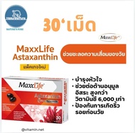 MaxxLife Astaxanthin 6mg (30 แคปซูล)